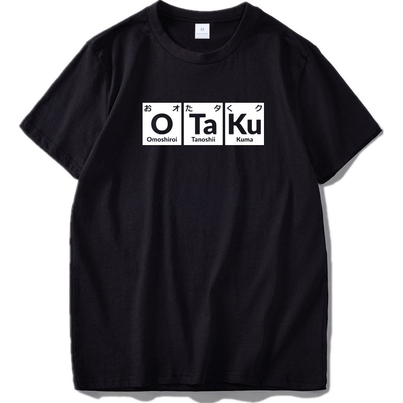 Japanese alphabet T-shirt