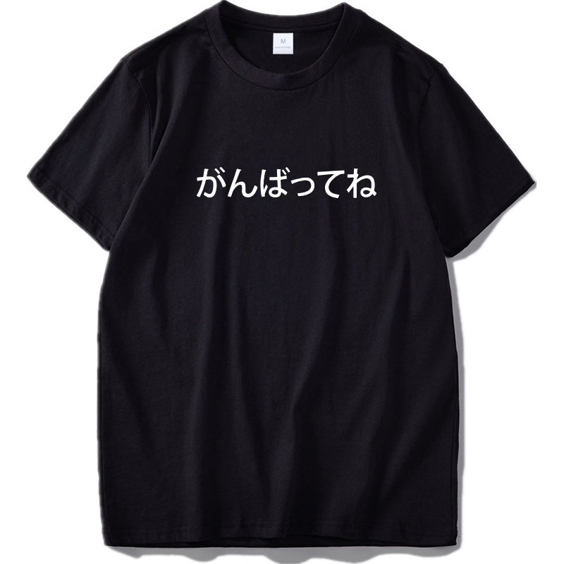Japanese alphabet T-shirt
