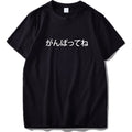 Japanese alphabet T-shirt
