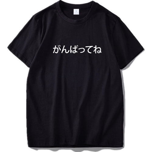 Japanese alphabet T-shirt