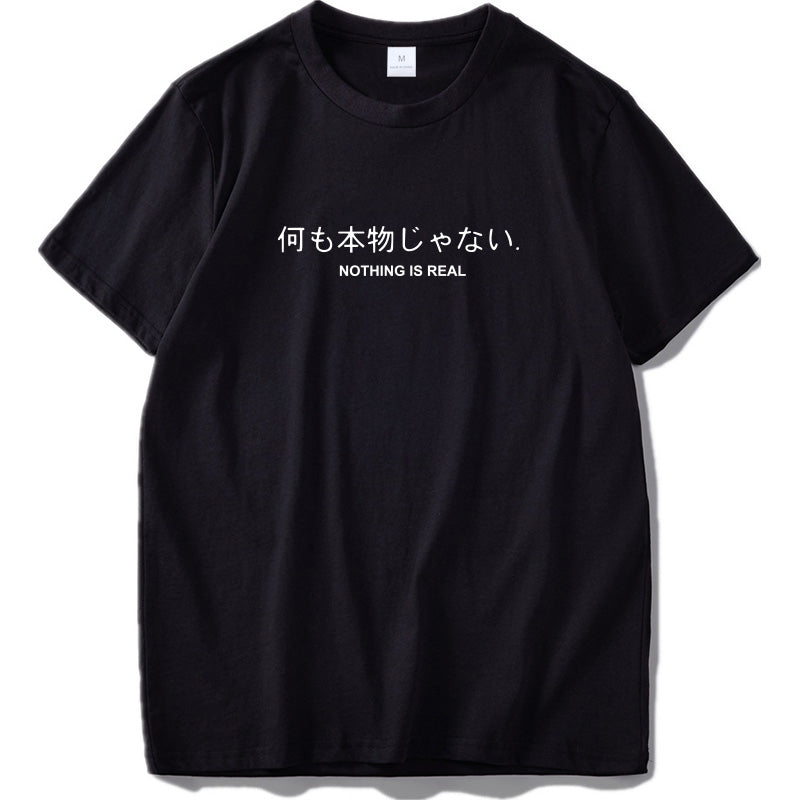 Japanese alphabet T-shirt
